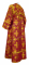 Иподьяконское облачение - шёлк Ш4 "Псков" (бордо-золото) вид сзади, обиходная отделка
