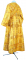 Иподьяконское облачение - шёлк Ш4 "Донецк" (жёлтое-золото) (вид сзади), обиходная отделка
