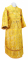 Иподьяконское облачение - шёлк Ш4 "Карпаты" (жёлтое-золото), обиходная отделка