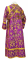 Иподьяконское облачение - шёлк Ш4 "Феврония" (фиолетовое-золото) вид сзади, обиходная отделка