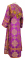 Иподьяконское облачение - шёлк Ш4 "Почаев" (фиолетовое-золото) вид сзади, обиходная отделка