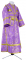 Иподьяконское облачение - шёлк Ш4 "Слуцк" (фиолетовое-золото), обиходные кресты