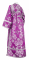 Иподьяконское облачение - шёлк Ш4 "Слуцк" (фиолетовое-серебро) вид сзади, обиходная отделка