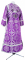 Иподьяконское облачение - шёлк Ш4 "Карпаты" (фиолетовое-серебро) вид сзади, обыденная отделка