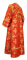 Иподьяконское облачение - шёлк Ш4 "Псков" (красное-золото) вид сзади, обиходная отделка