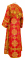Иподьяконское облачение - шёлк Ш4 "Почаев" (красное-золото) вид сзади, обиходная отделка