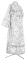 Иподьяконское облачение - шёлк Ш4 "Слуцк" (белое-серебро) (вид сзади), обиходные кресты