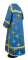 Стихарь дьяконский - парча П "Ефросиния" (синий-золото), вид сзади, обиходная отделка