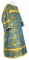 Стихарь дьяконский - парча П "Шуя" (синий-золото), обыденная отделка