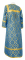 Стихарь дьяконский - парча П "Николаев" (синий-золото) вид сзади, обыденная отделка
