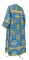 Стихарь дьяконский - парча П "Кострома" (синий-золото) вид сзади, обиходная отделка