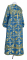 Стихарь дьяконский - парча П "Курск" (синий-золото) вид сзади, обиходная отделка