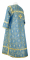 Стихарь дьяконский - парча П "Альфа-и-Омега" (синий-золото) вид сзади, обиходная отделка