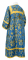 Стихарь дьяконский - парча П "Феврония" (синий-золото) вид сзади, обыденная отделка