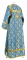 Стихарь дьяконский - парча П "Петроград" (синий-золото) вид сзади, обиходная отделка