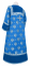 Стихарь дьяконский - парча П "Русский орёл" (синий-серебро) вид сзади, с бархатными вставками, обиходная отделка