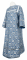 Стихарь дьяконский - парча П "Растительный крест" (синий-серебро), обиходная отделка