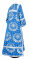 Стихарь дьяконский - парча П "Рождественская звезда" (синий-серебро) вид сзади, обиходная отделка