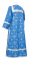 Стихарь дьяконский - парча П "Кустодия" (синий-серебро) вид сзади, обыденная отделка