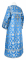 Стихарь дьяконский - парча П "Лоза" (синий-серебро) вид сзади, обиходная отделка