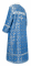 Стихарь дьяконский - парча П "Старо-греческая" (синий-серебро) вид сзади, обиходная отделка