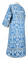 Стихарь дьяконский - парча П "Букет" (синий-серебро) с бархатными вставками, вид сзади, обиходная отделка