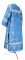 Стихарь дьяконский - парча П "Виноград" (синий-серебро) вид сзади, обыденная отделка