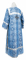 Стихарь дьяконский - парча П "Шуя" (синий-серебро), вид сзади, обыденная отделка