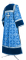 Стихарь дьяконский - парча П "Кустодия" (синий-серебро) вид сзади, с бархатными вставками, обиходная отделка