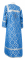 Стихарь дьяконский - парча П "Николаев" (синий-серебро) вид сзади, обыденная отделка