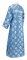 Стихарь дьяконский - парча П "Мирликийская" (синий-серебро), вид сзади, обиходная отделка