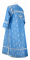 Стихарь дьяконский - парча П "Альфа-и-Омега" (синий-серебро) вид сзади, обиходная отделка