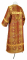 Стихарь дьяконский - парча П "Шуя" (бордо-золото) вид сзади, обиходные кресты