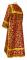 Стихарь дьяконский - парча П "Каппадокия" (бордо-золото), вид сзади, обыденная отделка