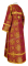 Стихарь дьяконский - парча П "Вильно" (бордо-золото), вид сзади, обиходная отделка