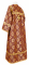 Стихарь дьяконский - парча П "Мирликийская" (бордо-золото) вид сзади, обиходная отделка