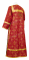 Стихарь дьяконский - парча П "Кустодия" (бордо-золото) вид сзади, обыденная отделка