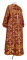 Стихарь дьяконский - парча П "Курск" (бордо-золото) вид сзади, обиходная отделка