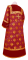 Стихарь дьяконский - парча П "Русский орёл" (бордо-золото) вид сзади, с бархатными вставками, обиходная отделка