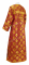 Стихарь дьяконский - парча П "Мирликийская" (бордо-золото), вид сзади, обиходная отделка