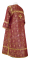 Стихарь дьяконский - парча П "Альфа-и-Омега" (бордо-золото) вид сзади, обиходная отделка