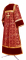 Стихарь дьяконский - парча П "Кустодия" (бордо-золото) вид сзади, с бархатными вставками, обиходная отделка