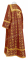 Стихарь дьяконский - парча П "Лавра" (бордо-золото) вид сзади, соборная отделка