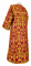 Стихарь дьяконский - парча П "Букет" (бордо-золото) с бархатными вставками, вид сзади, обиходная отделка