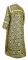 Стихарь дьяконский - парча П "Растительный крест" (чёрный-золото) вид сзади, обиходная отделка