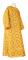 Стихарь дьяконский - парча П "Старо-греческая" (жёлтый-бордо-золото), обиходная отделка