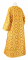 Стихарь дьяконский - парча П "Старо-греческая" (жёлтый-бордо-золото) вид сзади, обиходная отделка