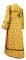Стихарь дьяконский - парча П "Коринф" (жёлтый-бордо-золото) вид сзади, обиходная отделка