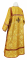 Стихарь дьяконский - парча П "Новая корона" (жёлтый-бордо-золото) вид сзади, обиходная отделка