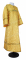 Стихарь дьяконский - парча П "Старо-греческая" (жёлтый-золото), обыденная отделка